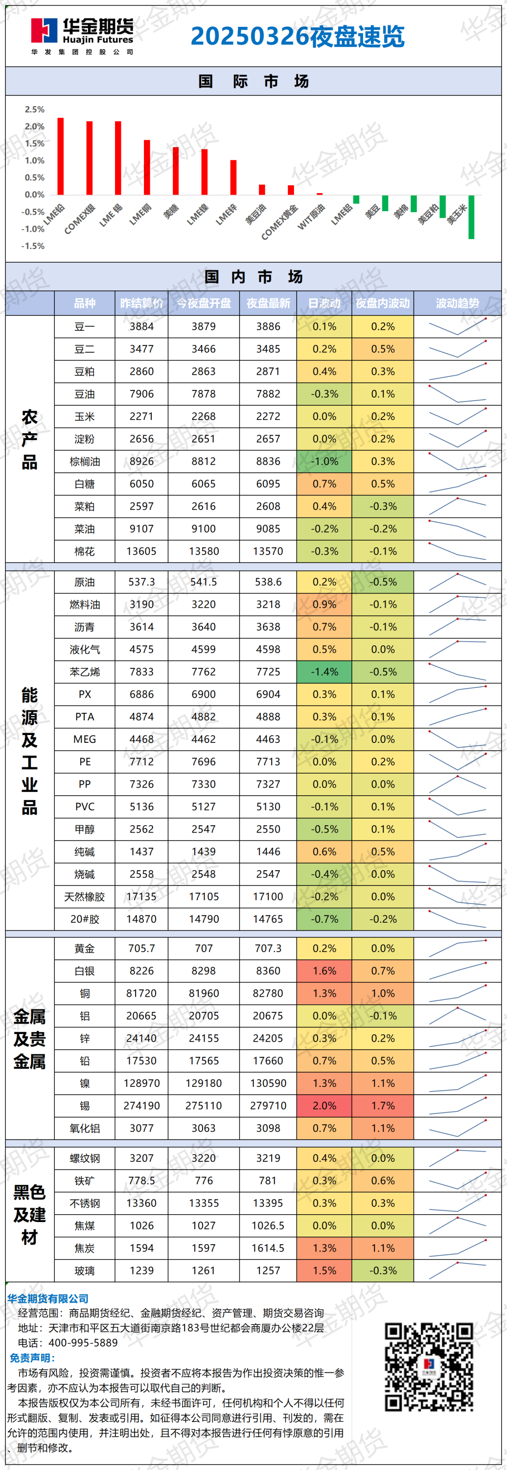 微信圖片_20250326083653.png