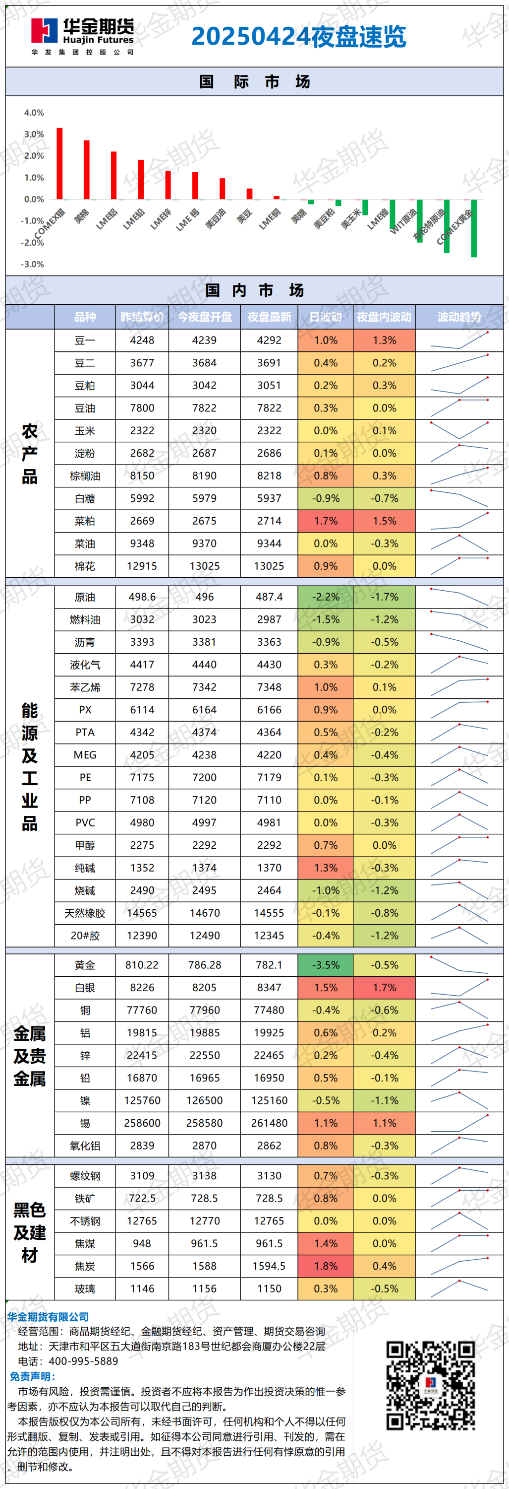 微信圖片_20250424083013.png
